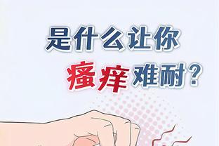江南电竞网页版截图0
